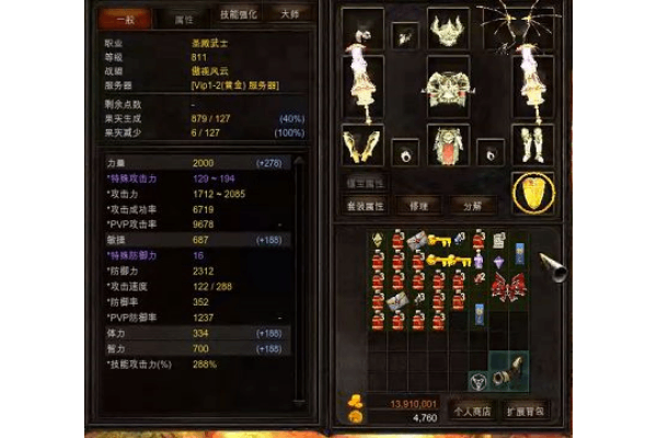 奇迹私服王者奇迹顶级装备获取难？进阶玩家必看实战指南