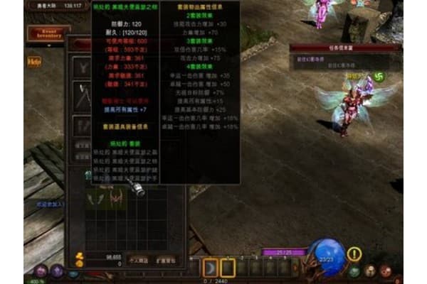 隐藏奇迹私服如何快速获取顶级装备？资深玩家实战指南