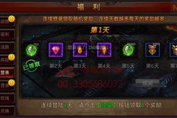私服奇迹吧如何快速获取顶级装备？3个高效技巧揭秘