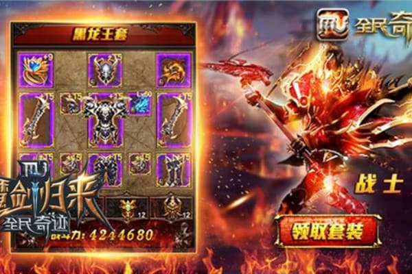 奇迹私服罗兰怎么玩？2025最新玩法解析与资源攻略
