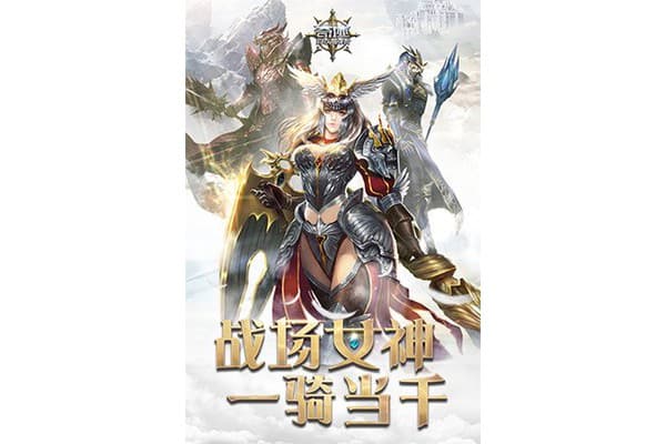 奇迹私服杀戮版本怎么选？五大实战技巧助你称霸跨服战场