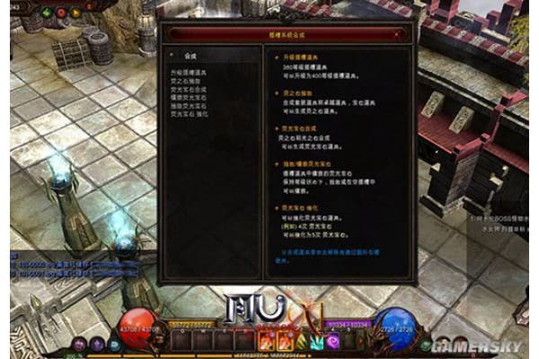 蓝月奇迹私服下载安装教程，三步解决卡顿闪退问题