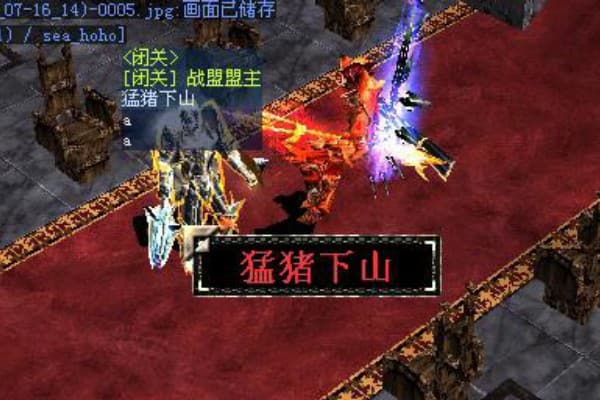 奇迹私服声望系统深度解析，如何高效获取并兑换顶级装备？