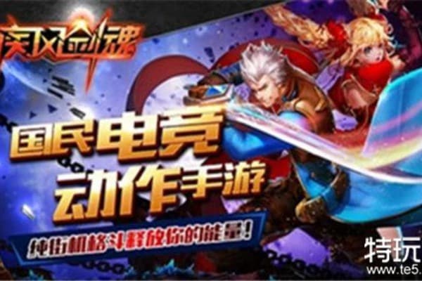 奇迹私服魔剑翅膀全解析，如何快速获取顶级装备