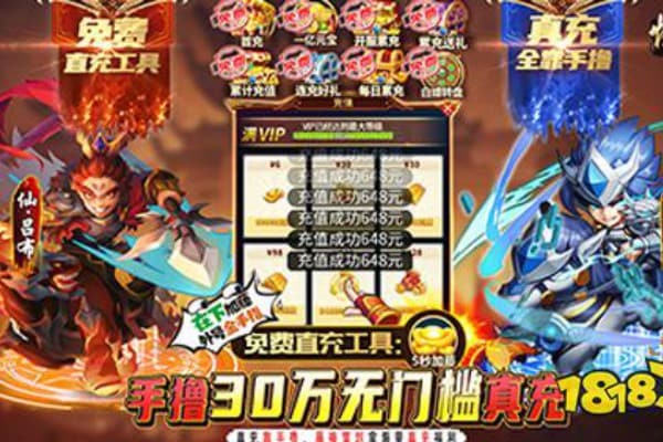 奇迹私服天梯系统如何快速登顶？3个核心技巧+实战攻略