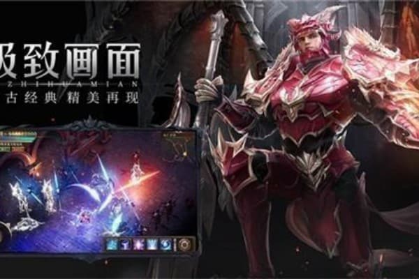 奇迹私服召唤连击怎么练？高爆发技巧全解析