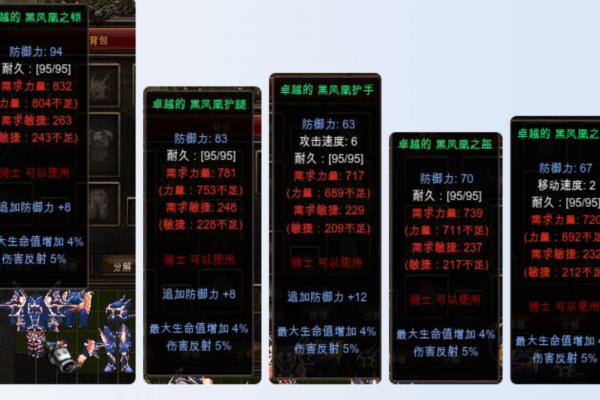 奇迹私服电脑版怎么选？2024年避坑指南与资源大全