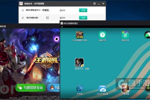 电脑版奇迹sf直播怎么选？老玩家教你避坑指南