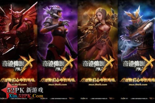 奇迹sf法师穿什么装备？顶级配装方案全解析