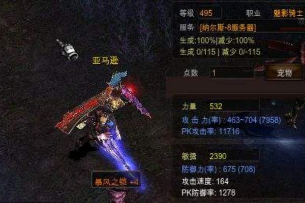 奇迹私服380版本特色解析与新手开荒指南