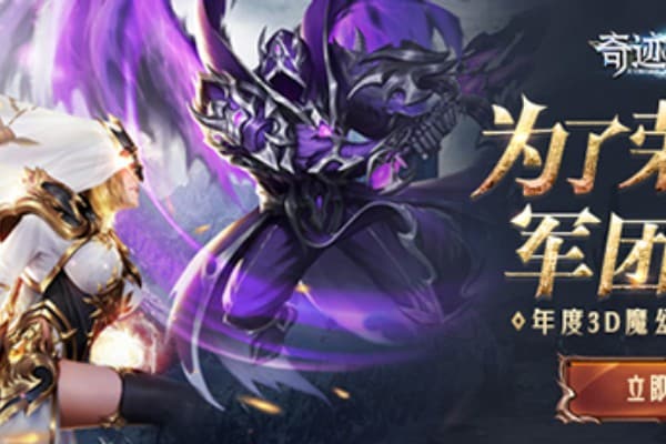 奇迹私服会员加点终极指南，如何通过属性分配实现战力翻倍