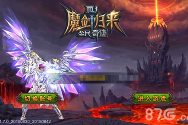 iOS全民奇迹sf9999版本下载指南，如何在iPhone上畅玩经典魔幻手游