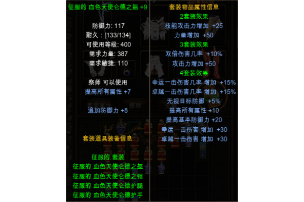 无聊奇迹私服怎么选？独家版本对比与实战攻略