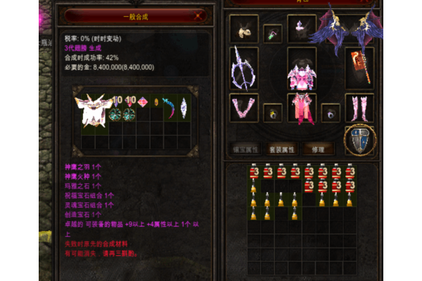 SF奇迹女神发型怎么拿？三步解锁绝版造型攻略
