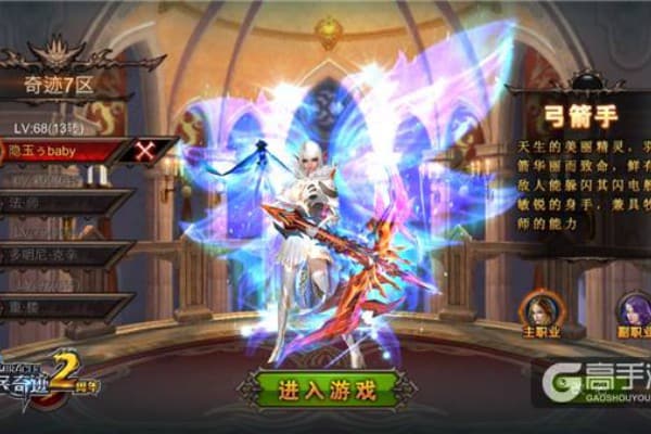 奇迹SF职业选择五大误区解析，新手老手都绕不开的加点难题