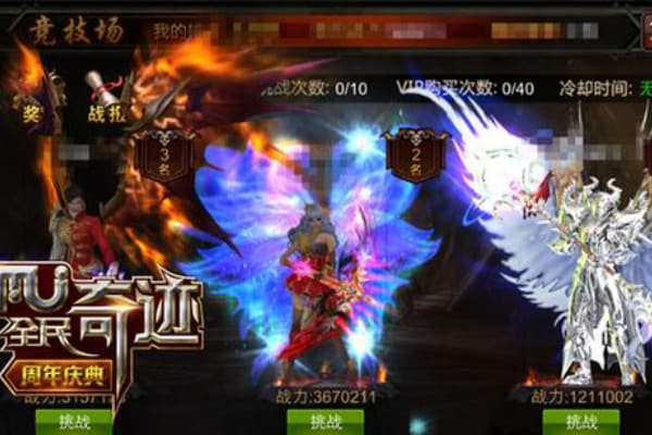 奇迹mus13SF新手必看攻略，如何快速找到安全版本并掌握核心玩法