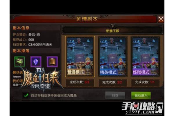 奇迹私服干货，2025新手避坑指南与速通技巧