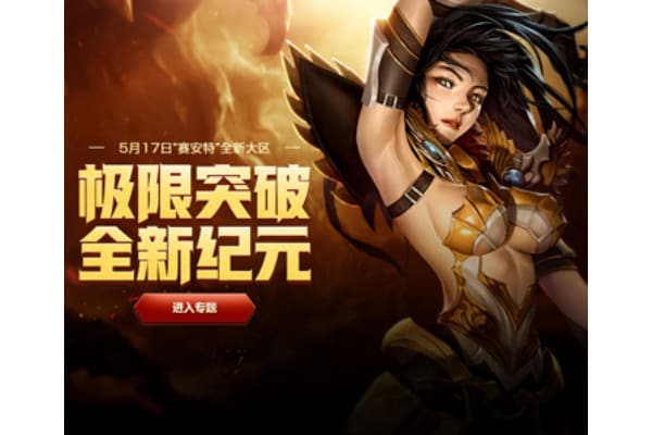 奇迹私服PVP怎么玩？5个实战技巧教你称霸竞技场