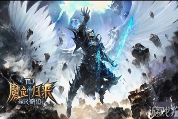奇迹世界新私服如何快速上手？2024年职业选择与装备获取全攻略