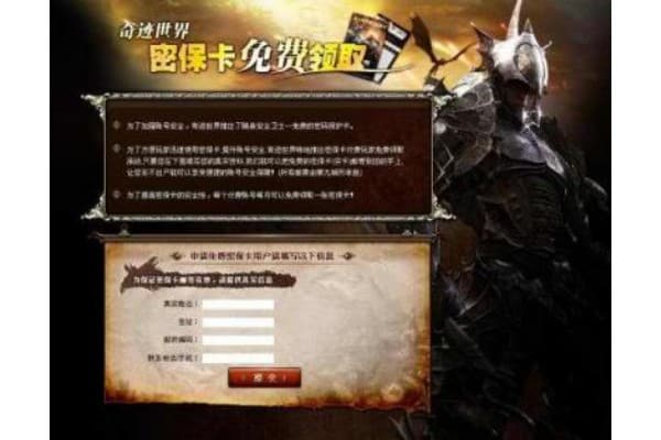 奇迹sf最新发布网站全解析，从新手到高玩的必备资源库