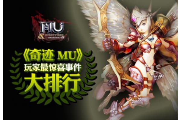 奇迹私服召唤书终极攻略，从零突破到战力巅峰的进阶手册