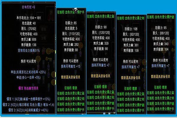 奇迹私服召唤技能升级卡顿怎么办？进阶玩家避坑指南