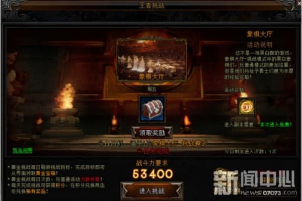 月光奇迹私服终极指南，新手避坑与快速进阶的5大秘籍