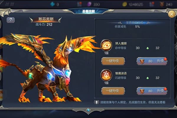 奇迹sf满v终极资源获取指南，老玩家必看的隐藏技巧与实战策略