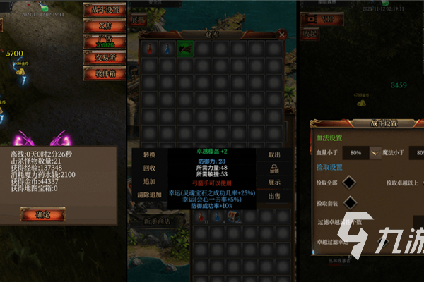 奇迹私服刷钱全攻略，如何安全高效获取百万金币
