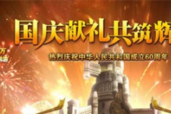 私服奇迹战士技能终极指南，2025最强加点方案与隐藏连招揭秘
