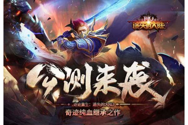 奇迹sf召唤师加点全攻略，属性分配与实战技巧详解