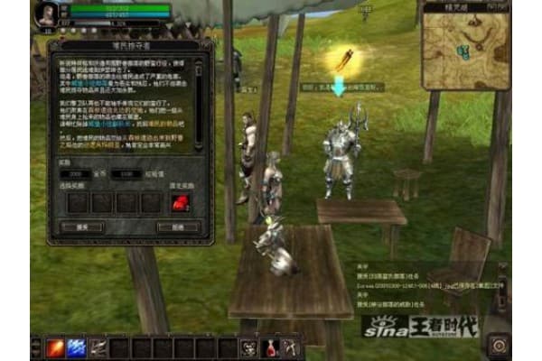 全民奇迹sf苹果版最全资源获取与职业进阶指南