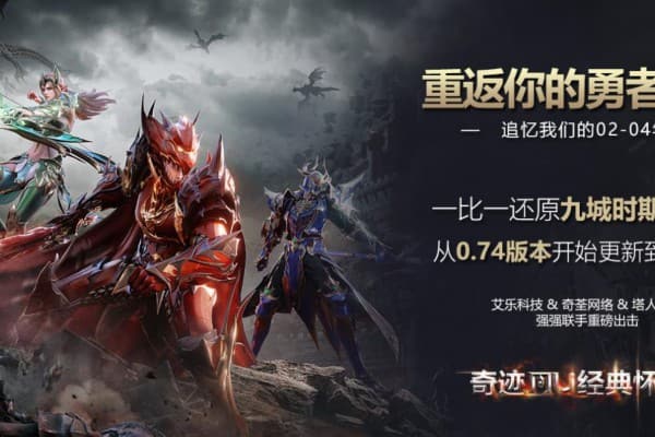 奇迹私服至尊，新手必看的5大速成秘籍