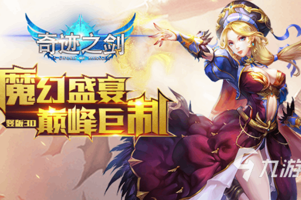 奇迹新开sf全攻略，从零开始掌握私服生存法则