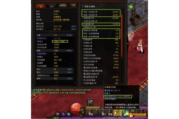 最新奇迹sf发布网资深玩家必看的资源攻略库