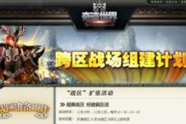 奇迹私服没人玩？5大原因解析与高效解决方案