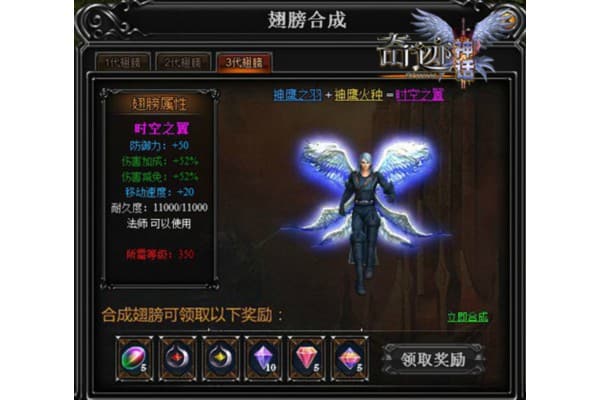 全民奇迹2.6无限钻石sf深度评测，解锁隐藏玩法与战力暴增秘籍