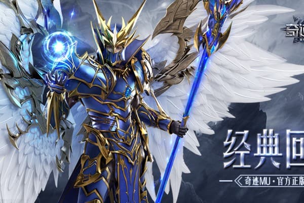 奇迹mu sf资深玩家进阶指南，资源获取与战力提升实战技巧