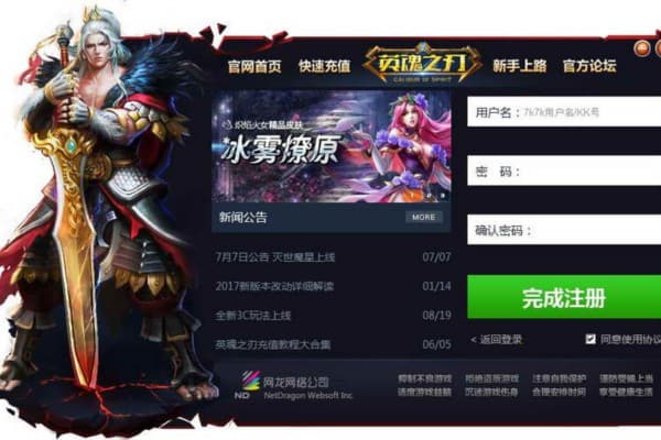 奇迹sf翅膀怎么加点才能快速提升战力？