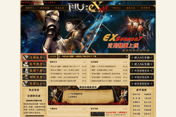 奇迹sf架设全流程拆解，新手也能搭建稳定服务器？