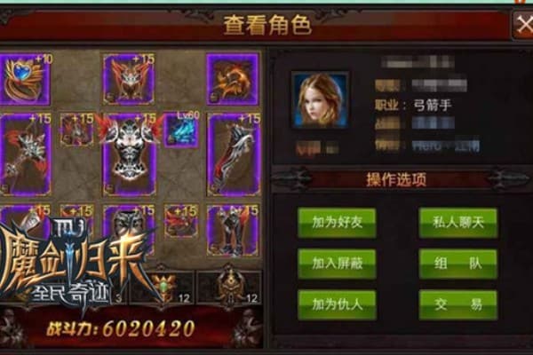 奇迹私服天津哪家最稳定？2025年玩家必看的避坑指南