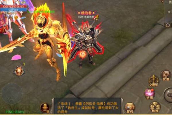 奇迹私服2025终极攻略，如何避开陷阱快速毕业