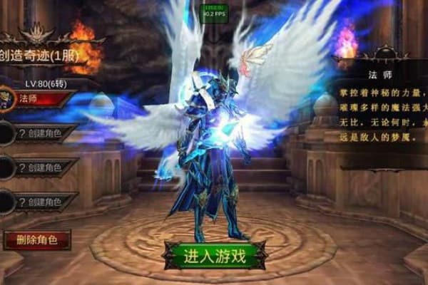 人气旺的奇迹SF新手攻略，如何三天内刷到顶级装备？