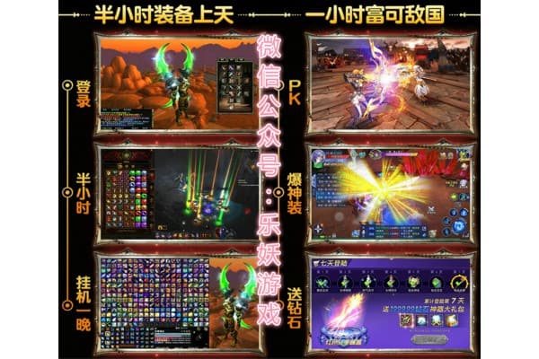 红龙奇迹sf终极资源地图，隐藏BOSS刷新点与高阶装备合成公式全解析