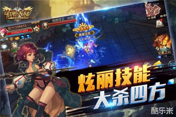 1717mu木瓜奇迹官网高阶玩家必读，隐藏装备合成全流程揭秘