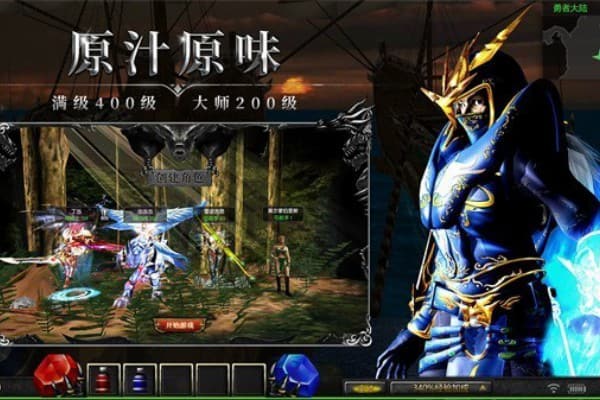 奇迹私服职业强度排行榜，2025最强战力养成指南