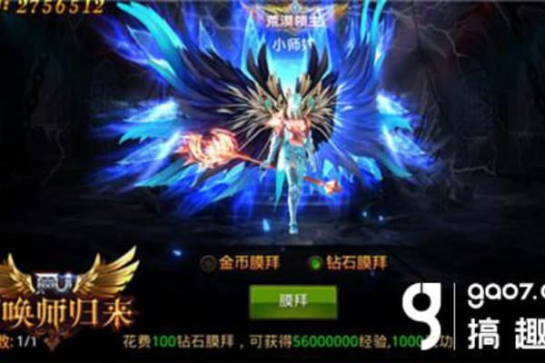 永恒奇迹私服顶级玩家必备，资源获取与战力突破全解析