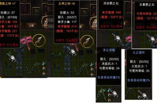 全民奇迹sf ios最全资源获取与实战技巧指南