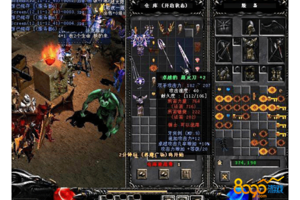 奇迹私服网新手必读，2025最全避坑指南与资源获取攻略
