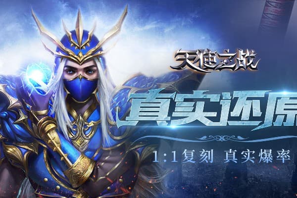 哪个奇迹私服最好玩？2025年人气TOP5实测推荐
